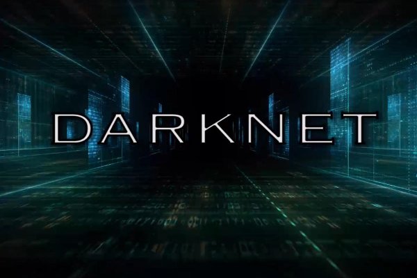 Kraken россия