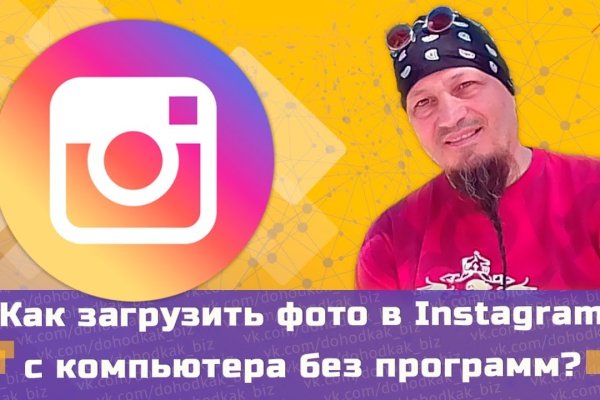 Кракен пользователь не найден что делать