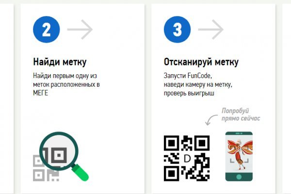 Актуальный домен кракена