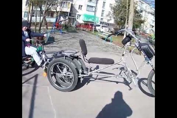 Как оплатить заказ в кракене