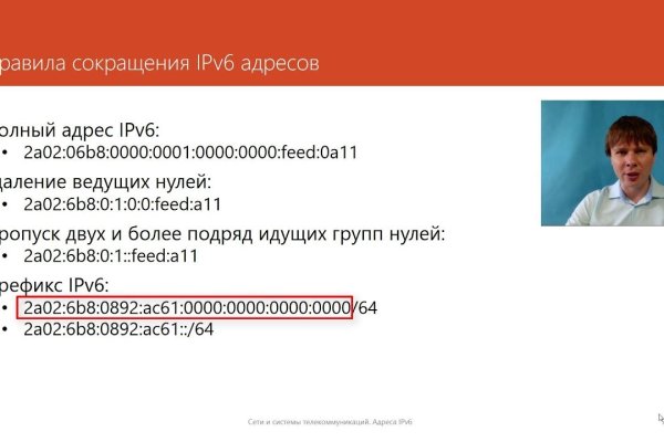 Кракен что можно купить