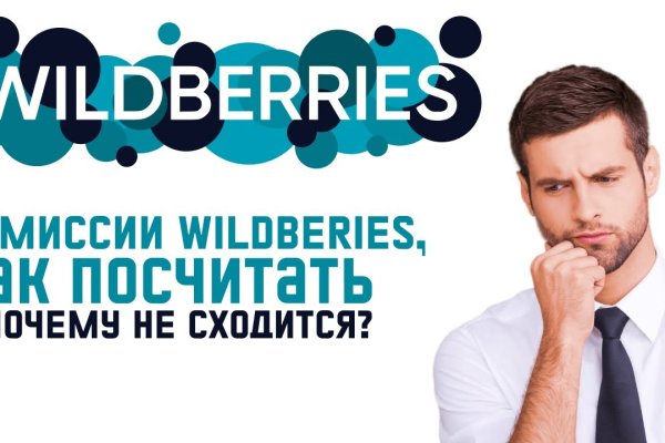 Кракен бошки