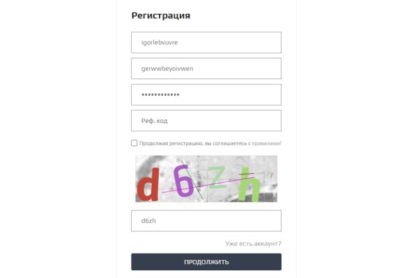 Кракен бошки
