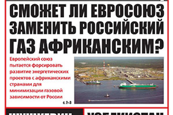 Сайт кракен онион