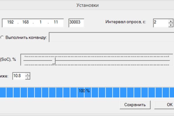 Кракен марихуана