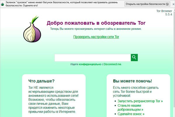 Кракена net